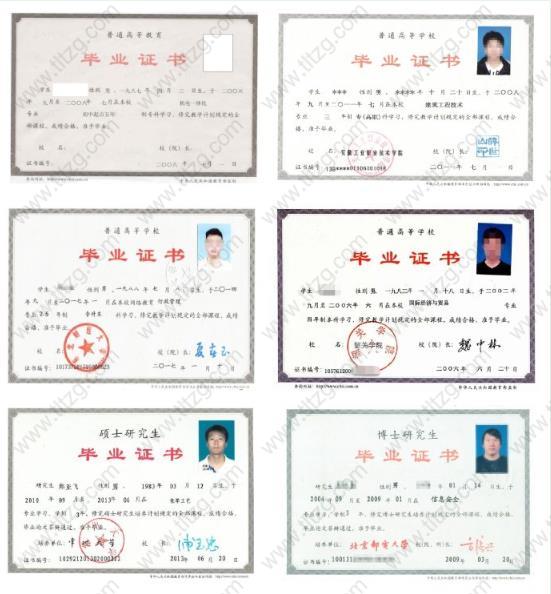 上海积分申请教育背景核实细节