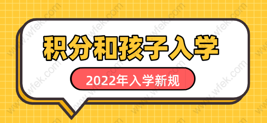 外地孩子在上海中考条件