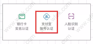 上海社保缴纳查询方法