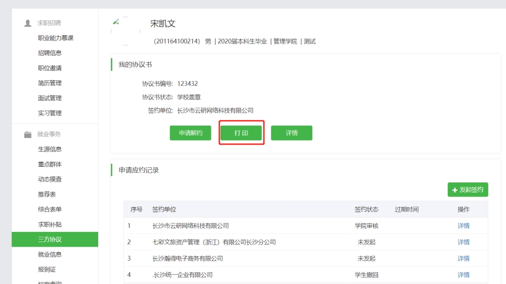 图片27.png